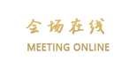 阳春凯旋门大酒店
